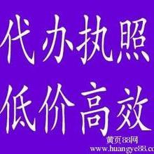 掘金北京登記注冊代理事務(wù)所東城分部 專業(yè)代理代辦，助力企業(yè)高效起航