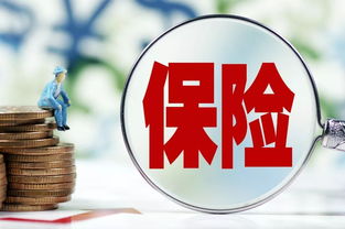 醫保卡外借風險警示 家人代辦亦需謹慎，免遭重大損失
